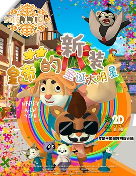 郑萨母亲朋友