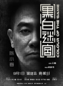郑萨母亲朋友